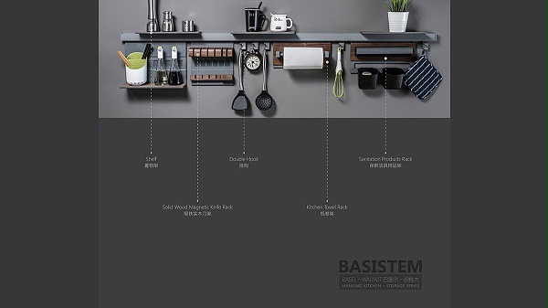 橱柜挂件系统